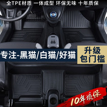 Exclusive Great Wall L Orra Black cat r1 good cat gt white cat full surround 2022 retrofit carpet TPE car footbed