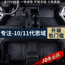 Dedicated Honda eleven Gen Thoth Mats 22 All Surround 10 10 11 Gen 11 Carpet TPE Car Footbed