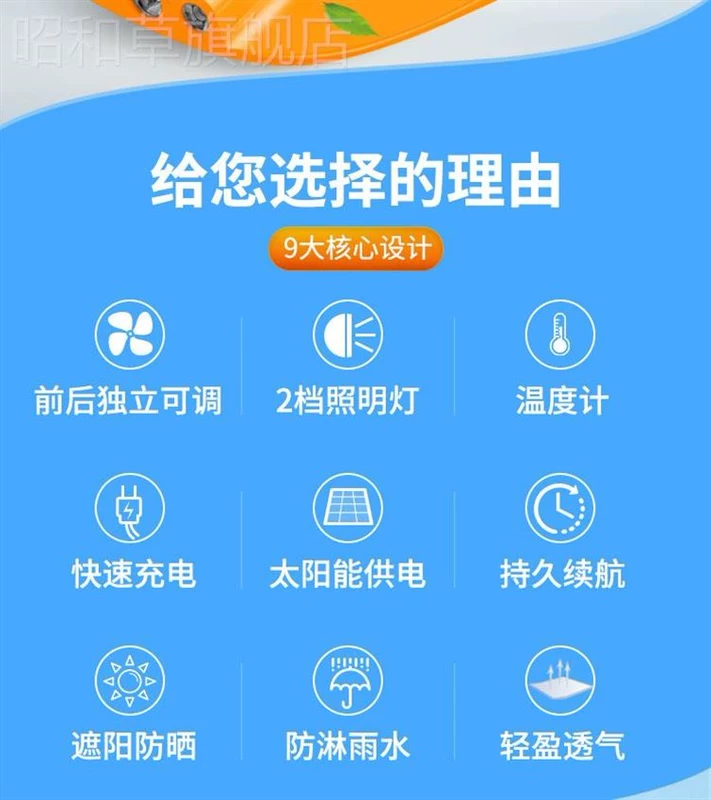 Mùa hè năng lượng mặt trời quạt kép mũ điều hòa không khí làm lạnh Bluetooth chiếu sáng sạc kép mũ bảo hiểm thông minh công trường xây dựng quạt mũ mũ bảo hiểm mũ bảo hiểm công trường
