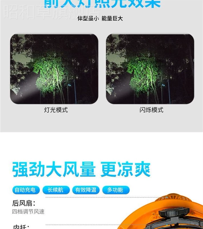 Mùa hè năng lượng mặt trời quạt kép mũ điều hòa không khí làm lạnh Bluetooth chiếu sáng sạc kép mũ bảo hiểm thông minh công trường xây dựng quạt mũ mũ bảo hiểm mũ bảo hiểm công trường