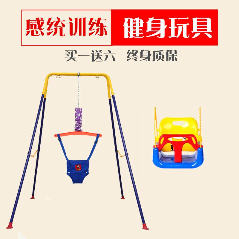 Baby baby body jump gift chair toy swing 0 - 6 years old school walk - coax doll