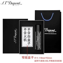 S T Dupont Dupont lighter gift box Slim7 special gas set box for high-end holiday gift for boyfriend