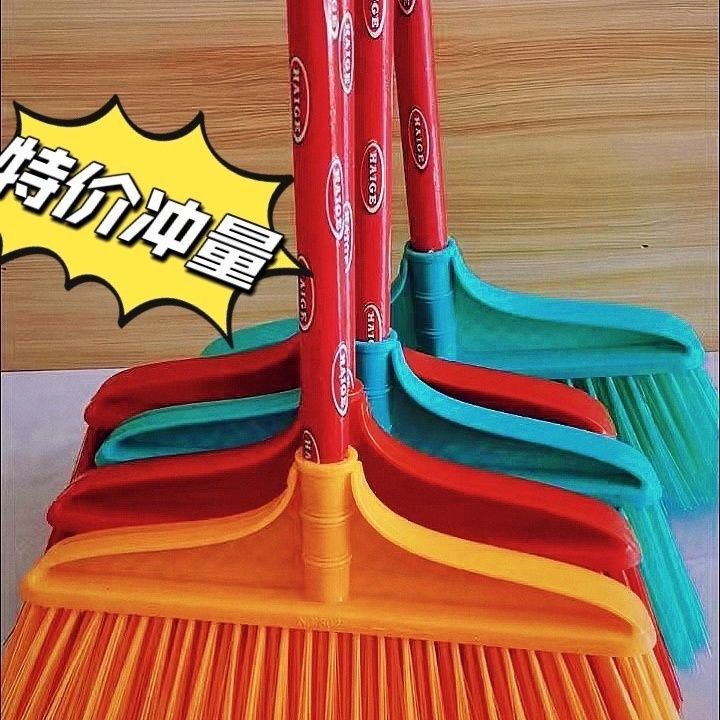Plastic Hard-Bristle Broom for Home, School, Dormitory, Classroom Sanitation, Thickened and Durable Combination Broom Plastic Hard-Bristle Broom for Home, School, Dormitory, Classroom Sanitation, Thickened and Durable Combination Broom