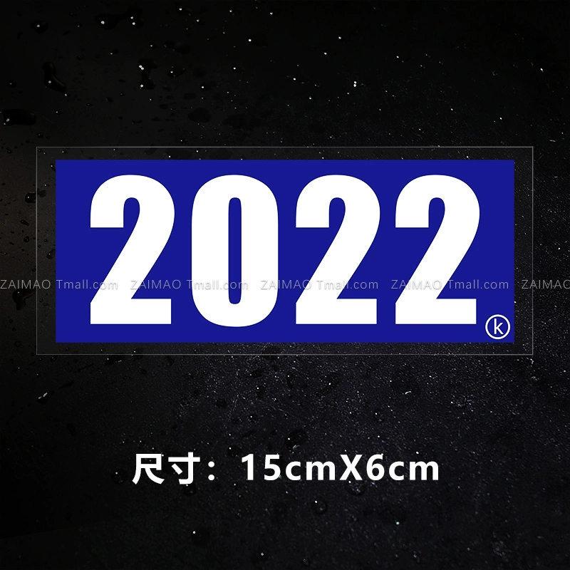 2022 Ô Tô Xe Máy Xe Điện Kỹ Thuật Số Dán Xe Hơi Cá Tính Cơ Thể Xước Miếng Dán Tuổi Dán Xe Hơi Kính Chắn Gió Miếng Dán decal ô tô 