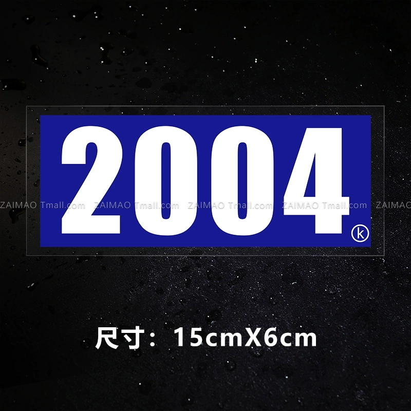 2022 Ô Tô Xe Máy Xe Điện Kỹ Thuật Số Dán Xe Hơi Cá Tính Cơ Thể Xước Miếng Dán Tuổi Dán Xe Hơi Kính Chắn Gió Miếng Dán decal ô tô 