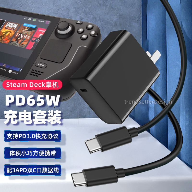 Suitable for Onexplayer F1 Amd Game Handheld Charger Charging Cable Set Pd65W Fast Charging Mini Charger Speed Flash Charging
