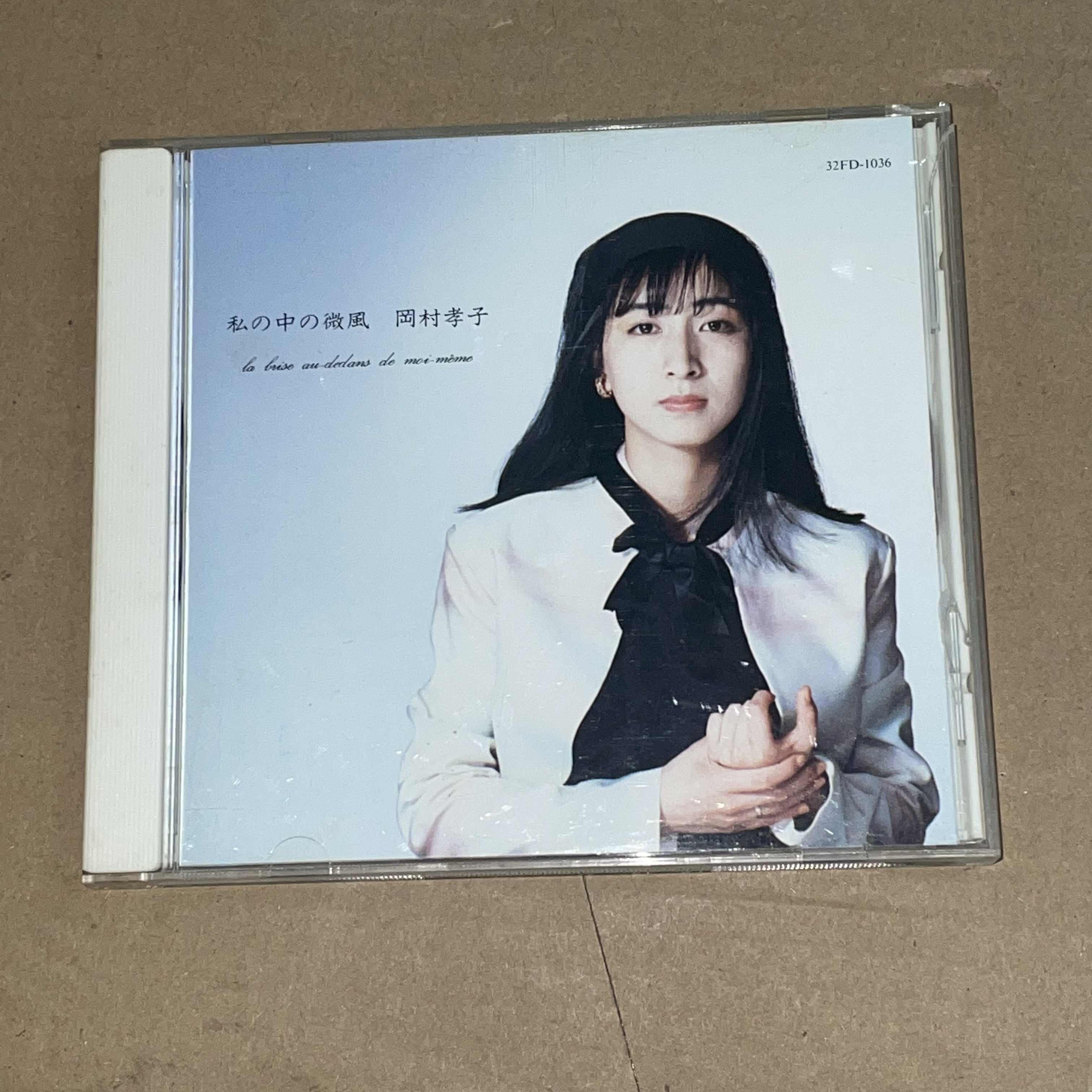 冈村孝子- Top 100件冈村孝子- 2025年9月更新- Taobao