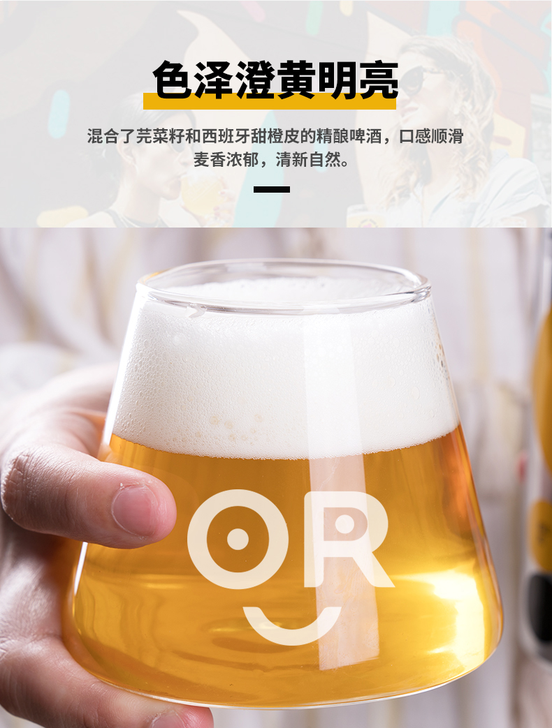 19.8元抢！比利时精酿啤酒330ml×6瓶