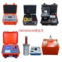 Supply cable fault detector Model: M109903 Library No.: M109903