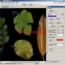 Supply plant image analysis system model: NHZL-LAS library number: M97372