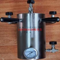 Vaporization type low-temperature liquid gas sampler Model: KM1-JN3024GC-2L Library number: M400952