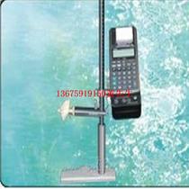 Supply flow rate flow meter model: M235129 library number: M235129