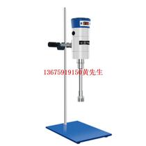 Supply of digital display constant speed high-speed dispersing and homogenizing machine Model: FJ300-SH Stock number: M169