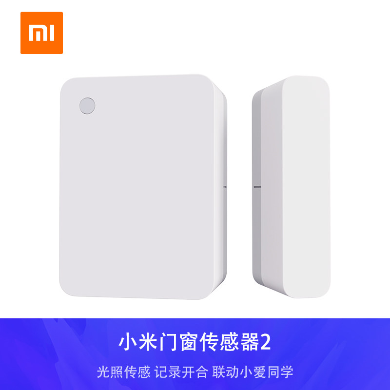 小米门窗传感器2怎么用?远程开合感应联动开门开灯全解析-智能传感-淘宝百科网