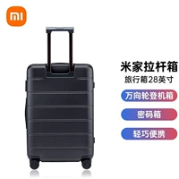 Чемодан подходит для мужчин и женщин, универсальная коробка на колесиках, 28 дюймов, материал