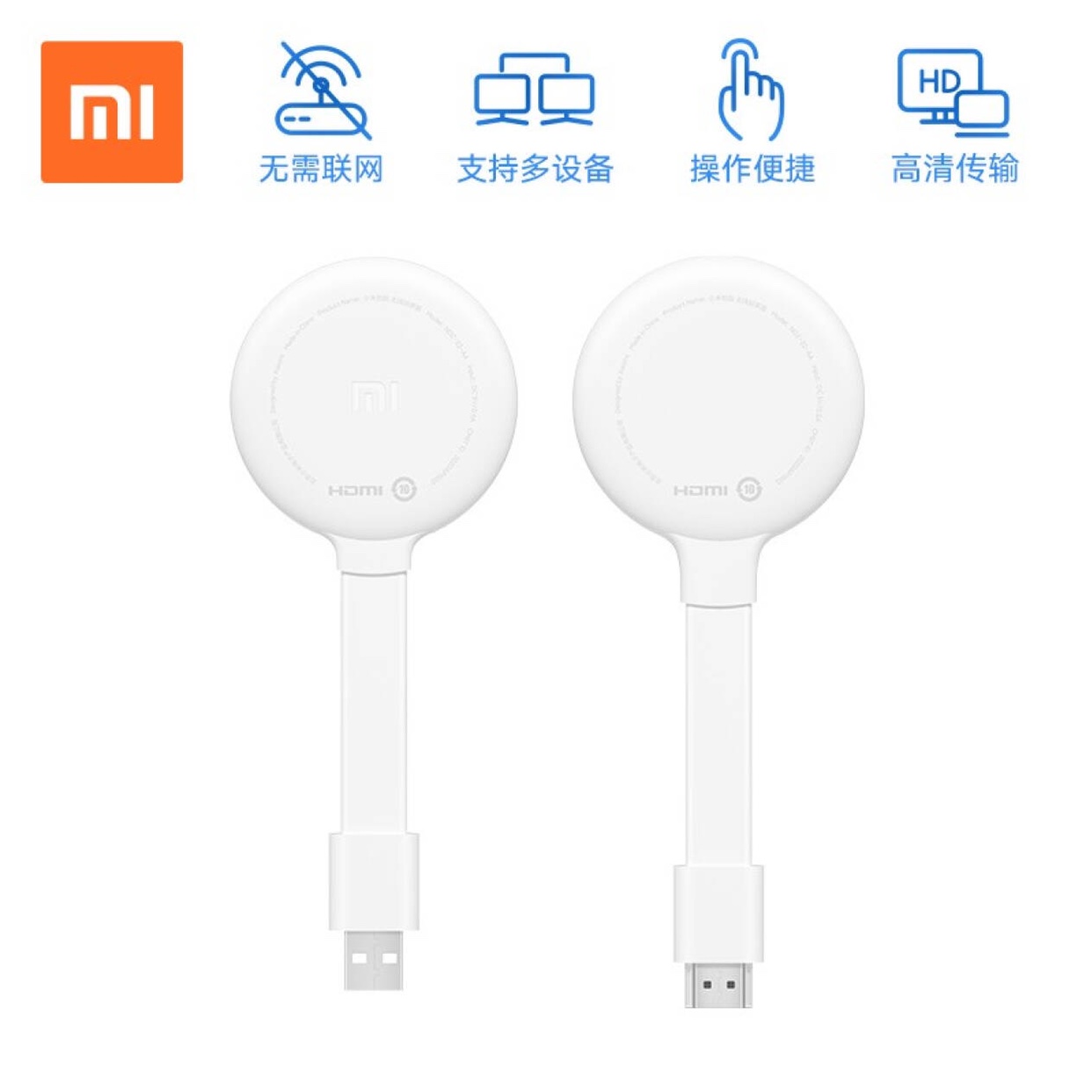 Xiaomi patting wireless screen Wireless screen connector without a network TV notebook display