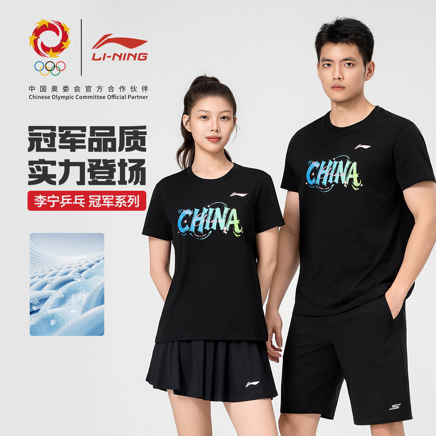 เสื้อยืดกีฬาของ Li Ning เสื้อเชิ้ตวัฒนธรรมสำหรับชายและหญิง รุ่นใหม่ฤดูร้อนปี 2026 เสื้อแขนสั้นเทเบิลเทนนิสสีดำ นุ่มสบายต่อผิว