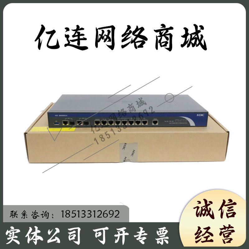Reveal Router The reveal of the huami series router: er3200 to 8300g2, which one is ...