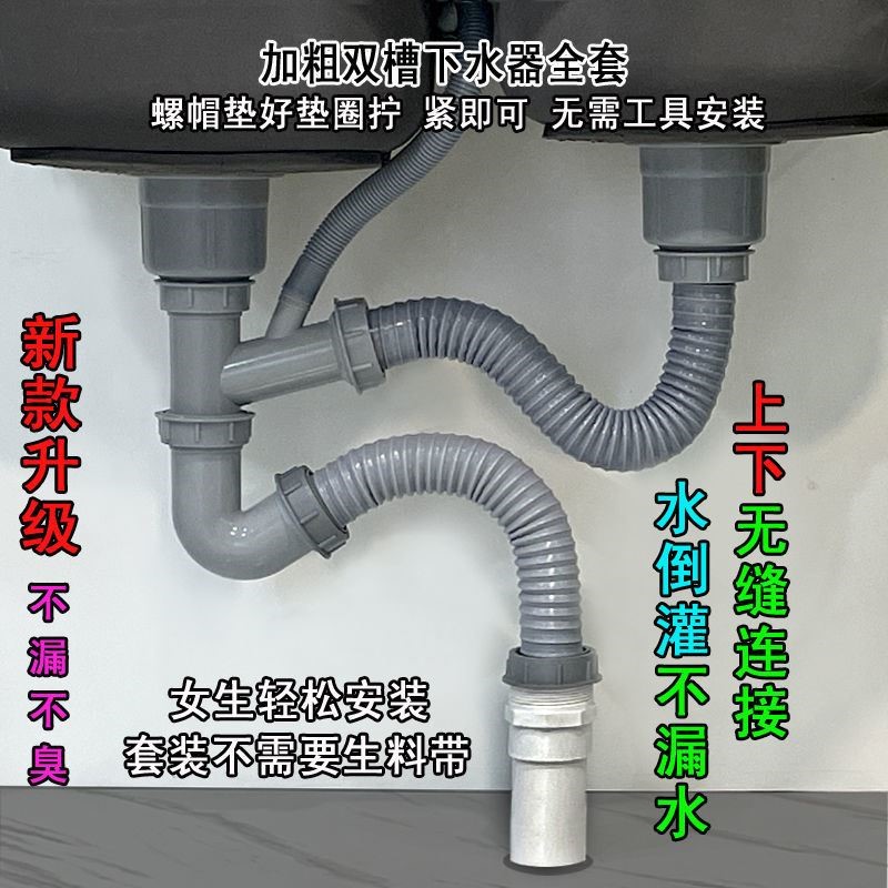 Washing basin double water pipe anti-return anti-odor artifact makeup room water horizontal wall drain silicone anti-odor
