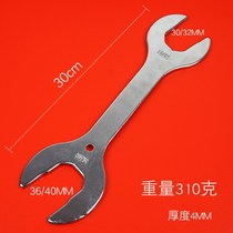 Head bowl dead end wrench disassembly bottom bracket tool front i fork bicycle large opening thin wrench