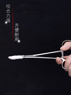 F Cupping Jar Substainless Steel Flat Mouth Pliers Straight Head Elbow Pointed Tweezers Phishing Pet Plucking Needle Holder