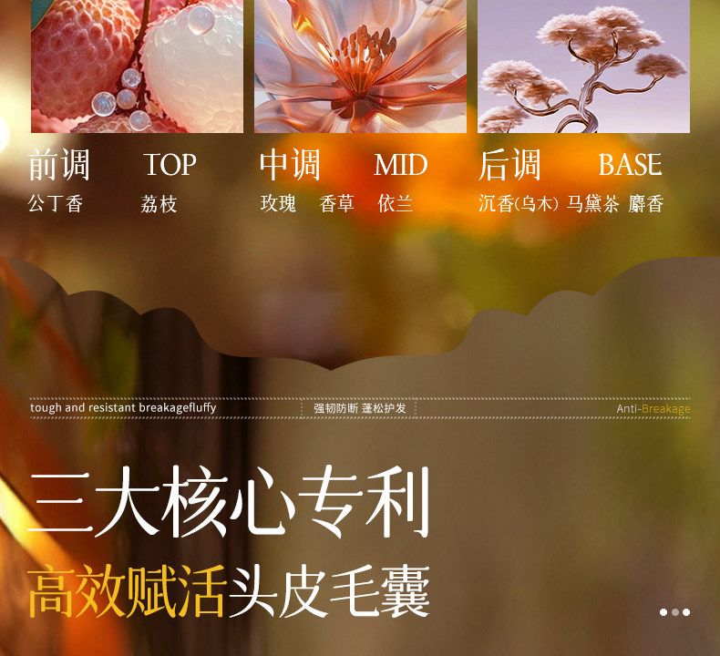 【中国直邮】 VHE 防脱洗发水 强韧健发洗发露控油蓬松男女防掉发洗头膏 400g