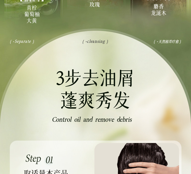 【中国直邮】 VHE 去屑洗发水 控油蓬松柔顺长时去油庠男女洗发露 400g/瓶