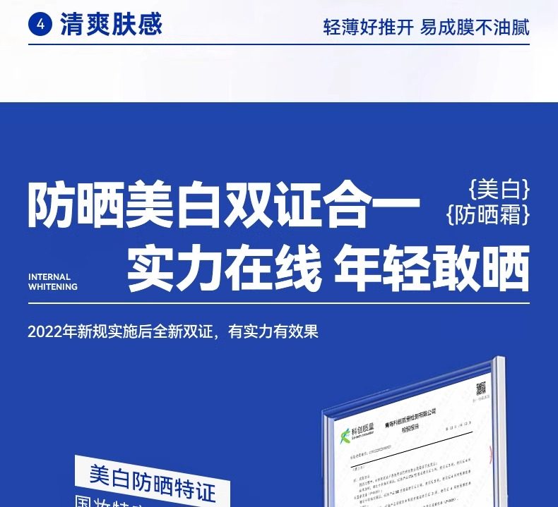 【中国直邮】 VHE 防晒霜 清爽脸部防紫外线隔离学生党 50g/瓶