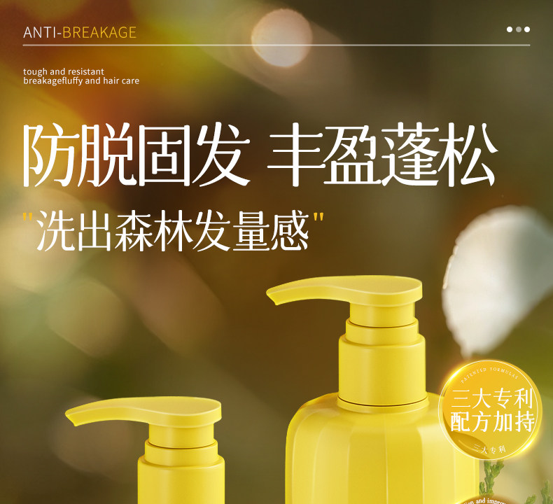 【中国直邮】 VHE 防脱洗发水 强韧健发洗发露控油蓬松男女防掉发洗头膏 400g