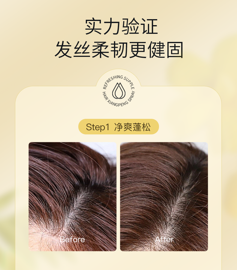 【中国直邮】VHE 洗发水 防掉发 去屑控油 护发蓬松洗头膏 男女式控油 洗发露 400g*1瓶装