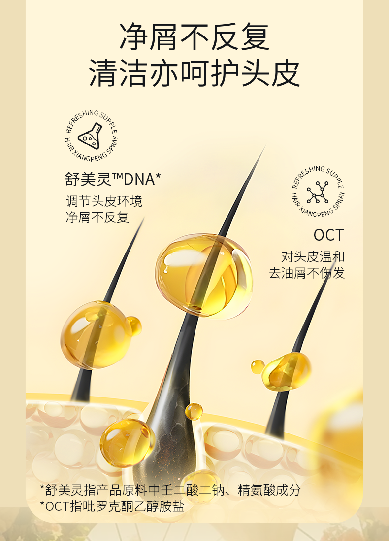 【中国直邮】VHE 洗发水 防掉发 去屑控油 护发蓬松洗头膏 男女式控油 洗发露 400g*1瓶装