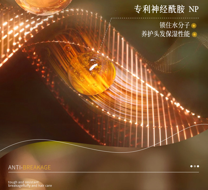 【中国直邮】 VHE 防脱洗发水 强韧健发洗发露控油蓬松男女防掉发洗头膏 400g