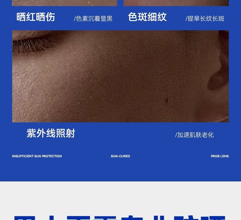 【中国直邮】 VHE 防晒霜 清爽脸部防紫外线隔离学生党 50g/瓶