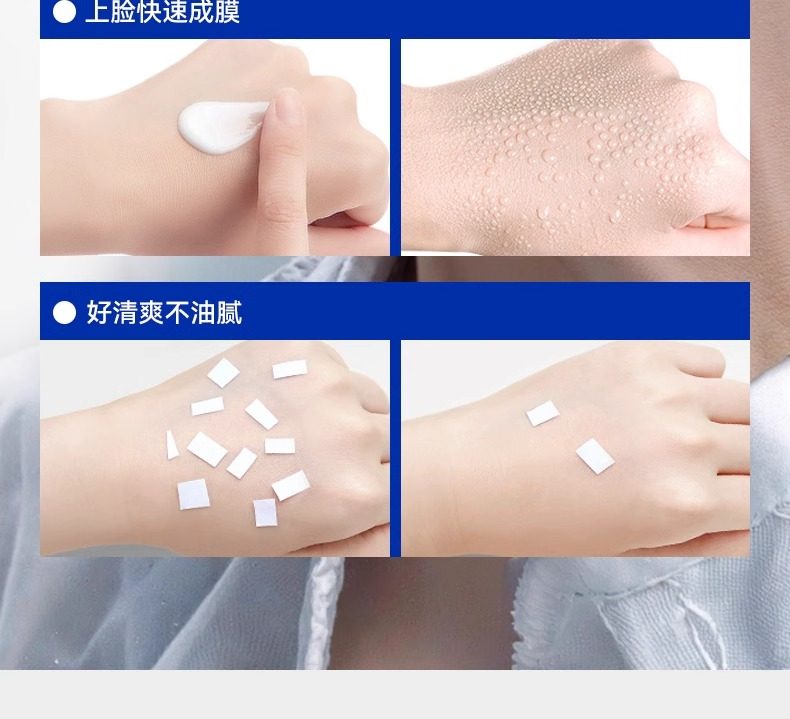 【中国直邮】 VHE 防晒霜 清爽脸部防紫外线隔离学生党 50g/瓶