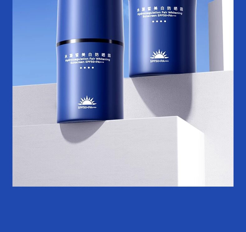 【中国直邮】 VHE 防晒霜 清爽脸部防紫外线隔离学生党 50g/瓶