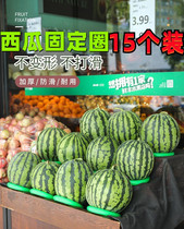 Watermelon fixed ring washer anti-slip ring support ring base fruit shop put watermelon ring melon support anti-roll mat put watermelon