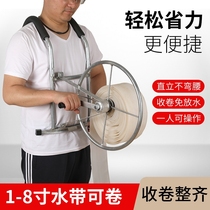 Water belt retractor water bag retractor hand-operated pipe reel watering ground retractor artifact shoulder-back water belt rack pipe reel