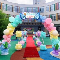 Kindergarten opening arch opening ceremony decoration kindergarten balloon arch we start school opening ceremony sense