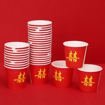 Wedding toast small cup mini paper cup one cup disposable wedding paper cup happy event paper cup small small paper cup