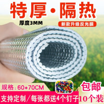 Beehive reflective film sunscreen heat insulation board bee box rainproof beekeeping cover waterproof cooling film beehive large cover cloth