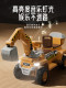 儿童双人挖掘机可坐人双座玩具车男孩电动遥控挖土机超大号工程车