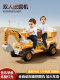 儿童双人挖掘机可坐人双座玩具车男孩电动遥控挖土机超大号工程车