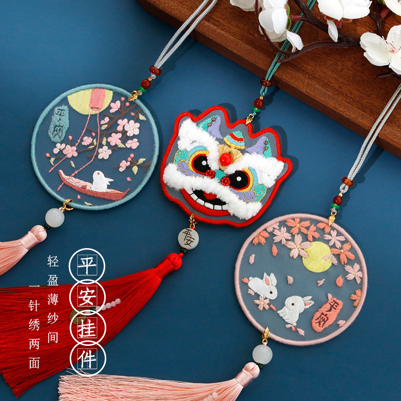 Car ornaments wake lion diy cross stitch hand-embroidered bodyguard safety charm self-embroidered pendant car pendant