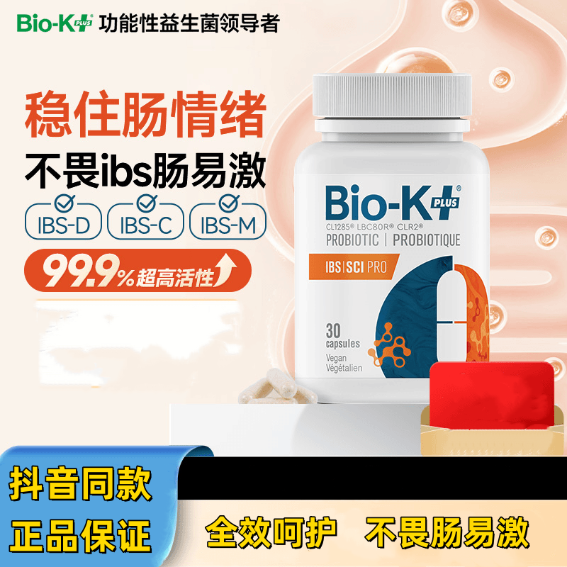 Biokplus Imported Probiotic for Irritable Bowel Syndrome (Ibs) in Adults with Sensitive Stomach and Abdominal Pain Disorders Biokplus Imported Probiotic for Irritable Bowel Syndrome (Ibs) in Adults with Sensitive Stomach and Abdominal Pain Disorders