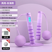 [Двойное использование] Wanderer Big Ball+Wire Copt