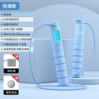 [Модель длинной веревки] Интеллектуальный счет [Water Blue] Стандартные 180 граммов