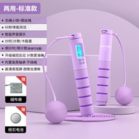 [Два -назначенное] Wanderer Small Ball+PU Tock [Magic Purple] Стандартные 240 грамм