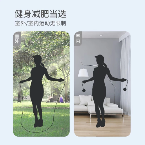 Спортивная профессиональная скакалка для обучения математике для спортзала