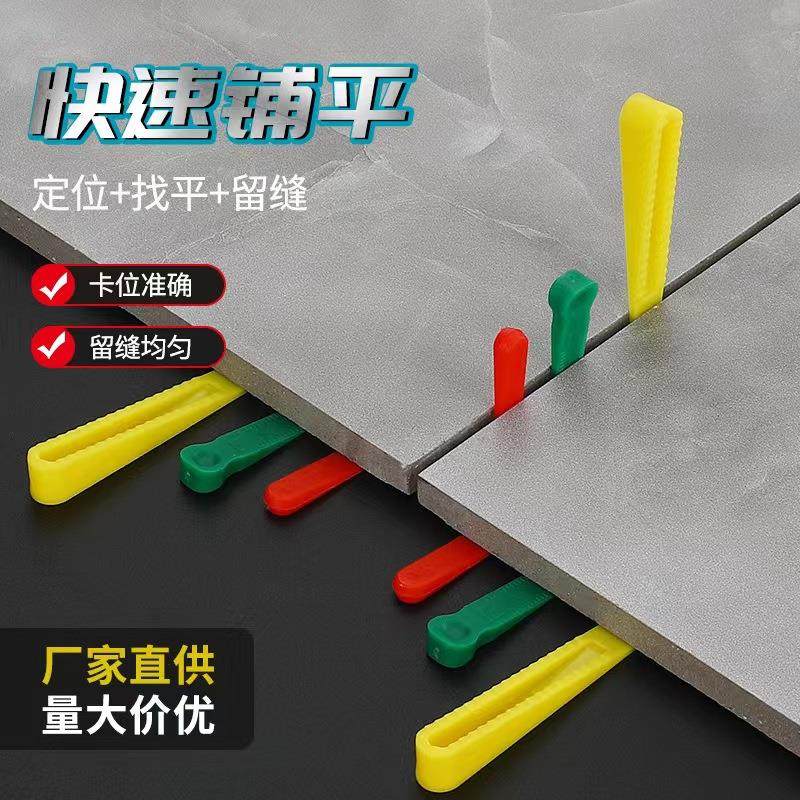 Auxiliary furnishing paving finder Wedge Wedge Adjuster Tool Septer Patch Wall Brick Plastic Bulk Plug Cushion-Levelling Instrumental-Taobao