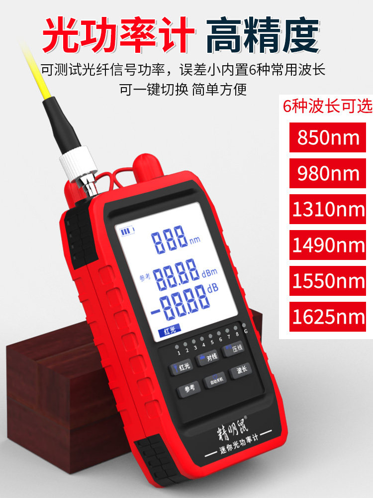 Smart Mouse Nf-859Gh Network Cable Tester Anti-Interference Network Cable Line Checker Rechargeable Optical Power Red Light Single Head